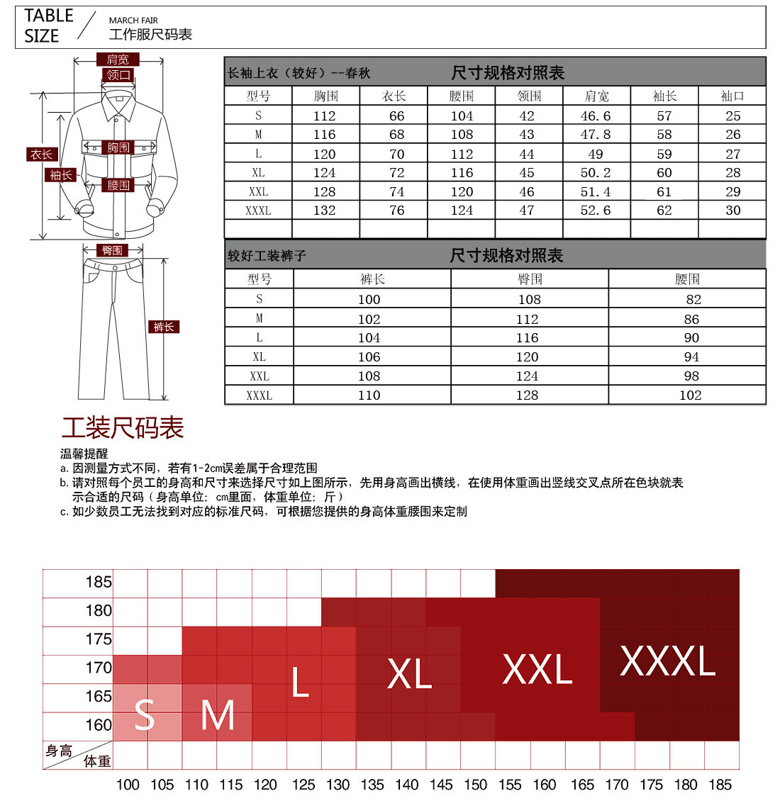 浅兰色春秋工作服AC103(图9)