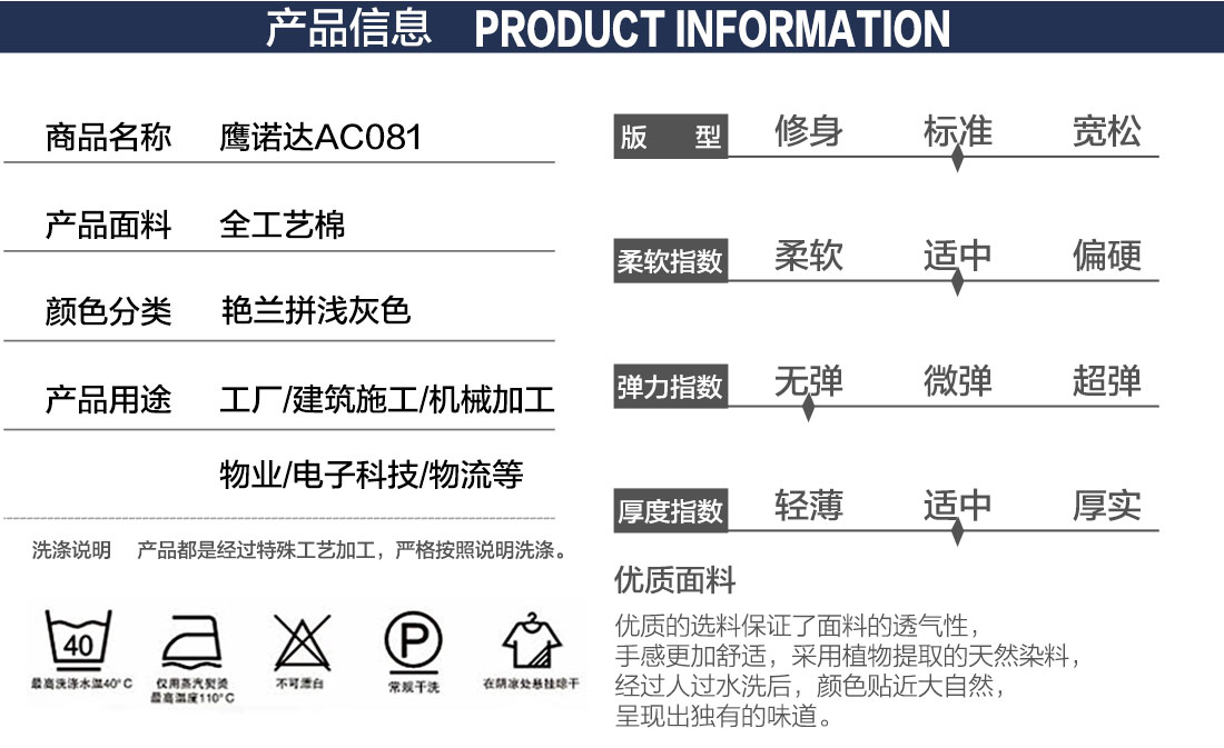  印刷厂工作服款式详情