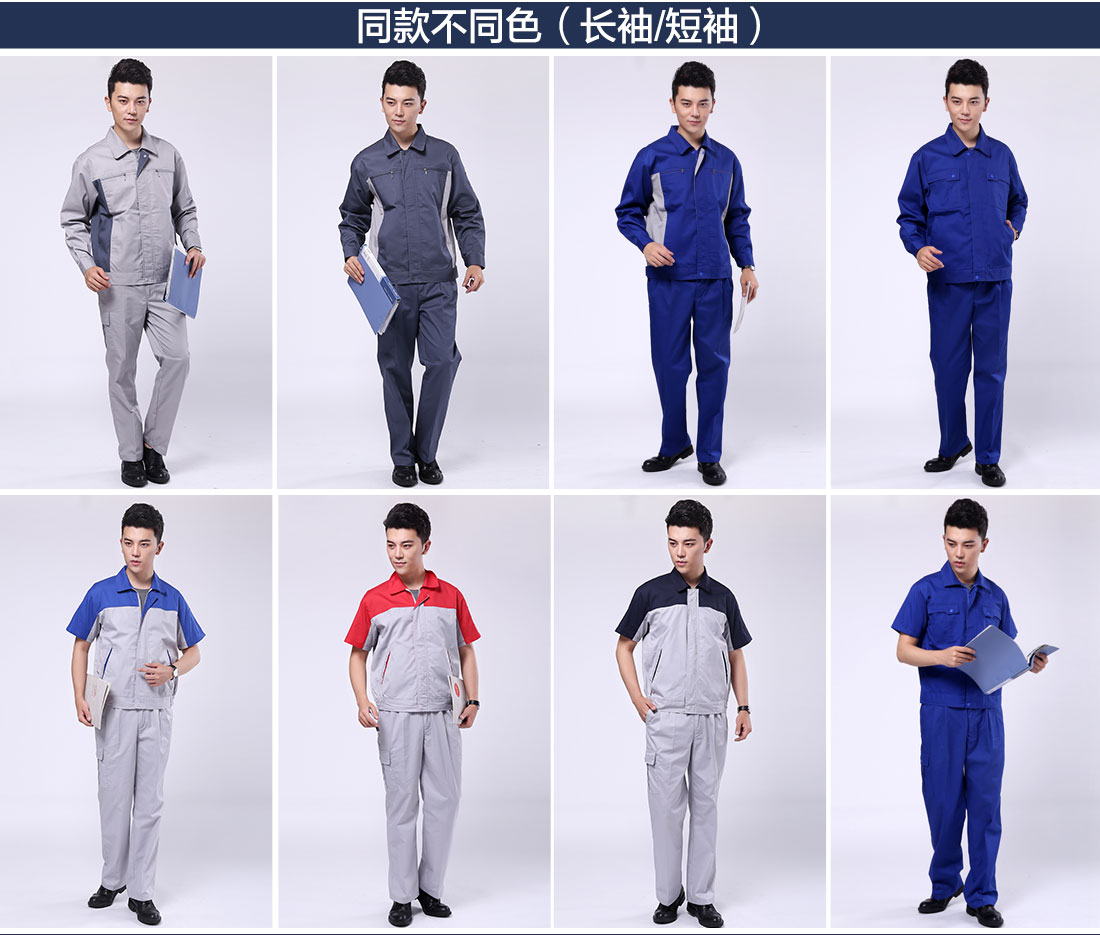  中石油工作服的其他款式