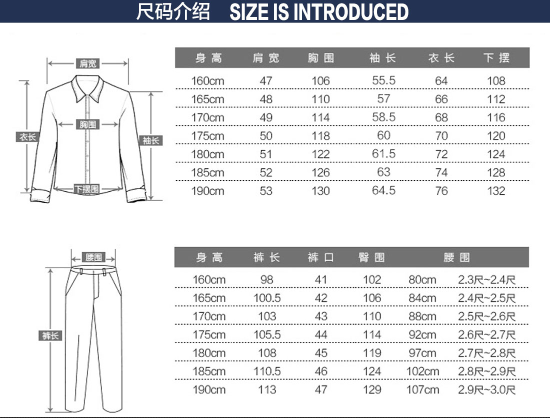 张家港工作服的尺码表