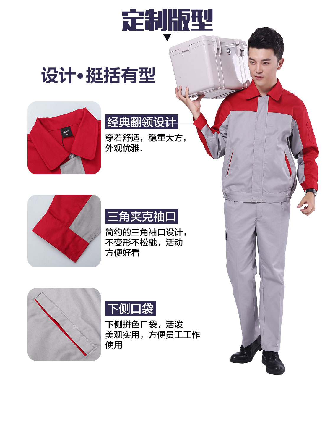 设计师工作服批发定制版型